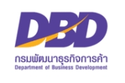 กรมพัฒนาธุรกิจการค้า Department of Business Development